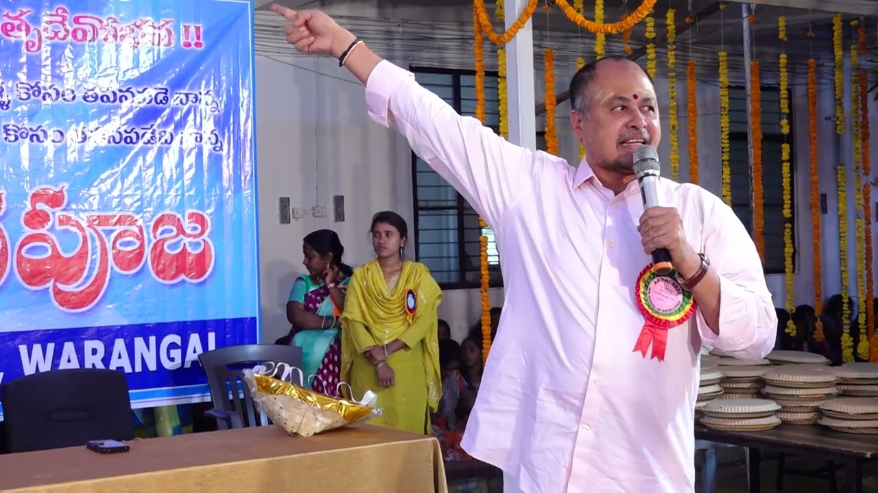 Vandemataram Ravinder Rao Gari Speech