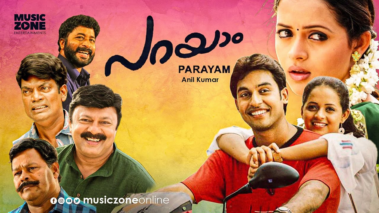 Parayam | Malayalam Full Movie HD | Jishnu Raghavan, Bhavana, Lalu Alex, Salim Kumar