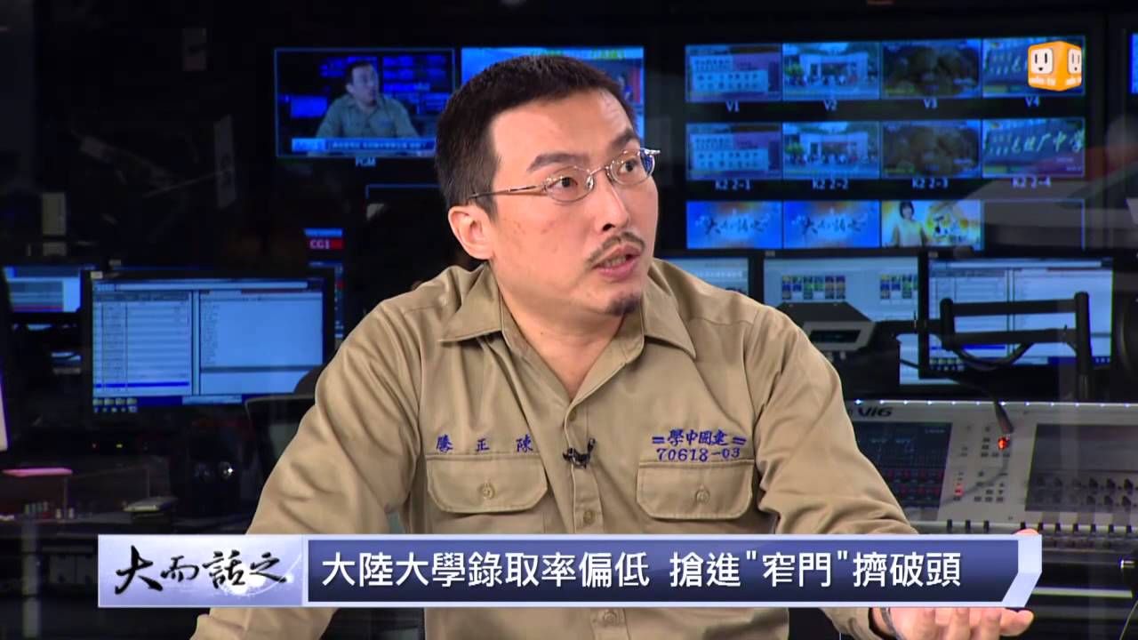udn tv《大而話之》安徽毛坦中學 