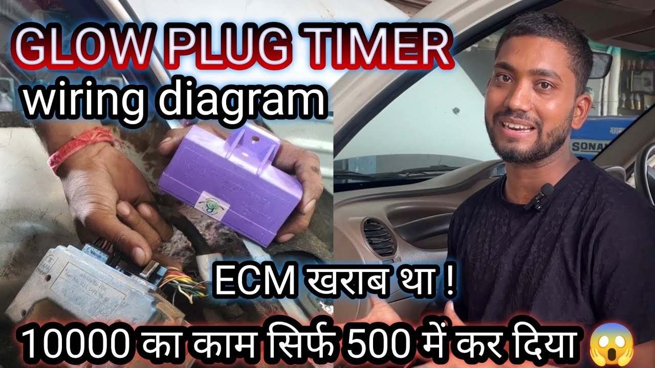 GLOW plug wiring diagram ! TATA ACE GOLD BS-4 ECM खराब था 10 हजार का काम 500 में कर दिया 😱!