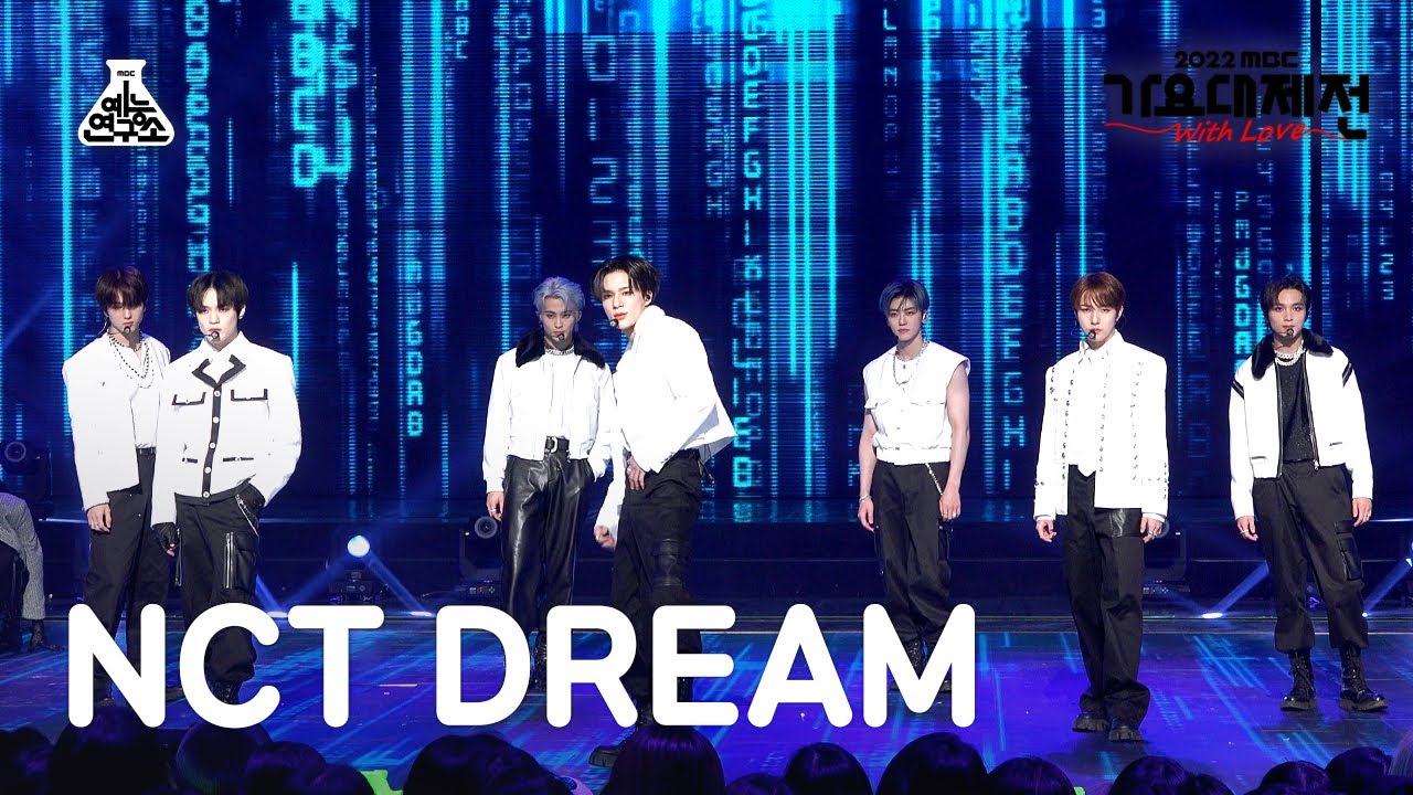 [가요대제전] NCT DREAM – Glitch Mode (엔시티 드림 – 버퍼링) FanCam | MBC Music Festival | MBC221231방송