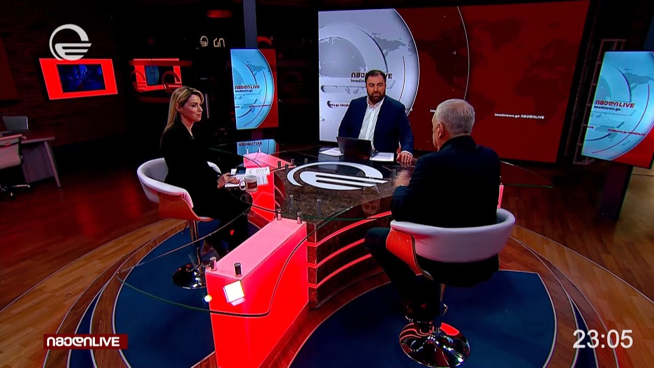 იმედი LIVE - 18 იანვარი, 2026 წელი