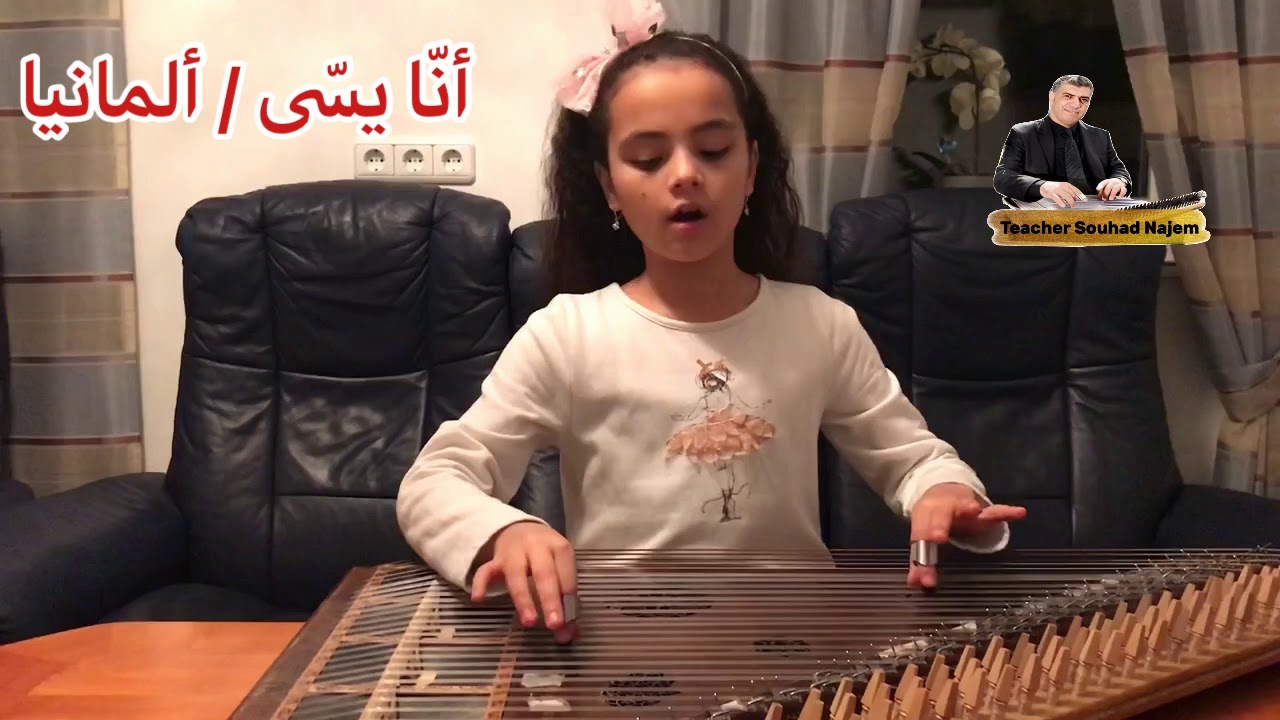 عزف قانون انا في انتظارك
