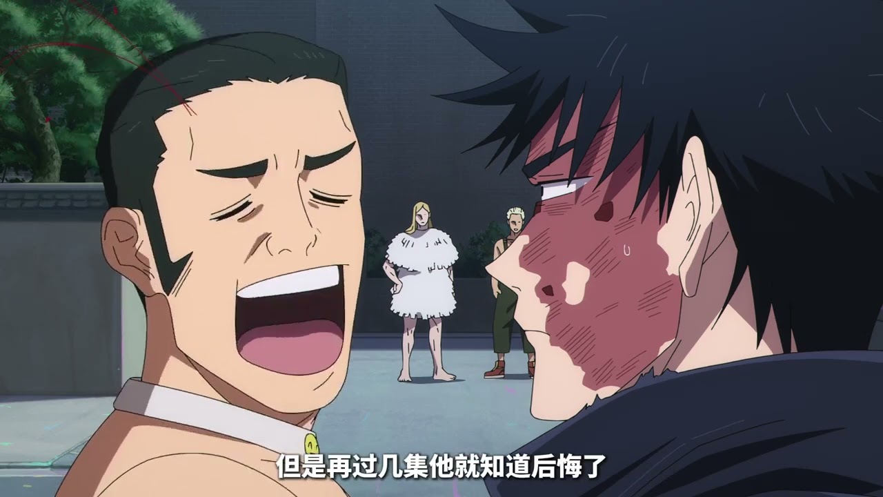 咒術回戰第十集高燃來襲，搞笑藝人高羽史彥登場 #青年創作者成長計劃 #咒術回戰 #咒術回戰第三季