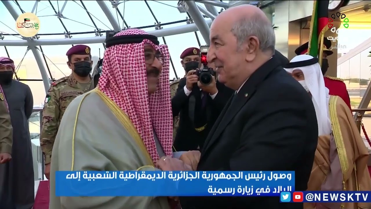 مراسم وصول رئيس الجمهورية الجزائرية الديمقراطية الشعبية إلى البلاد في زيارة رسمية