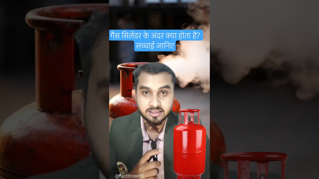 How LPG Gas Cylinder is Made? | Shocking Truth Behind Your Kitchen Gas! #trending #fact