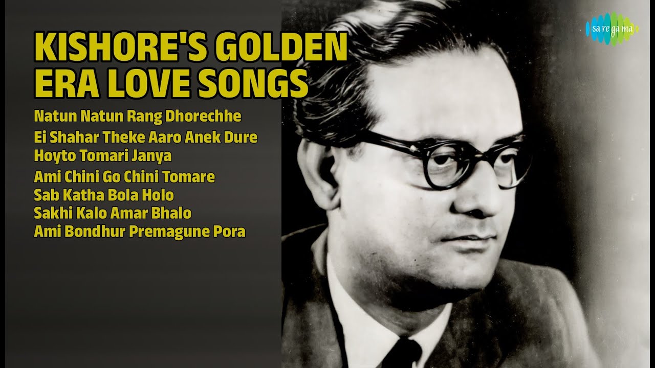 কিশোরের প্রেমের গান | Kishore Kumar Songs | Natun Natun Rang Dhorechhe