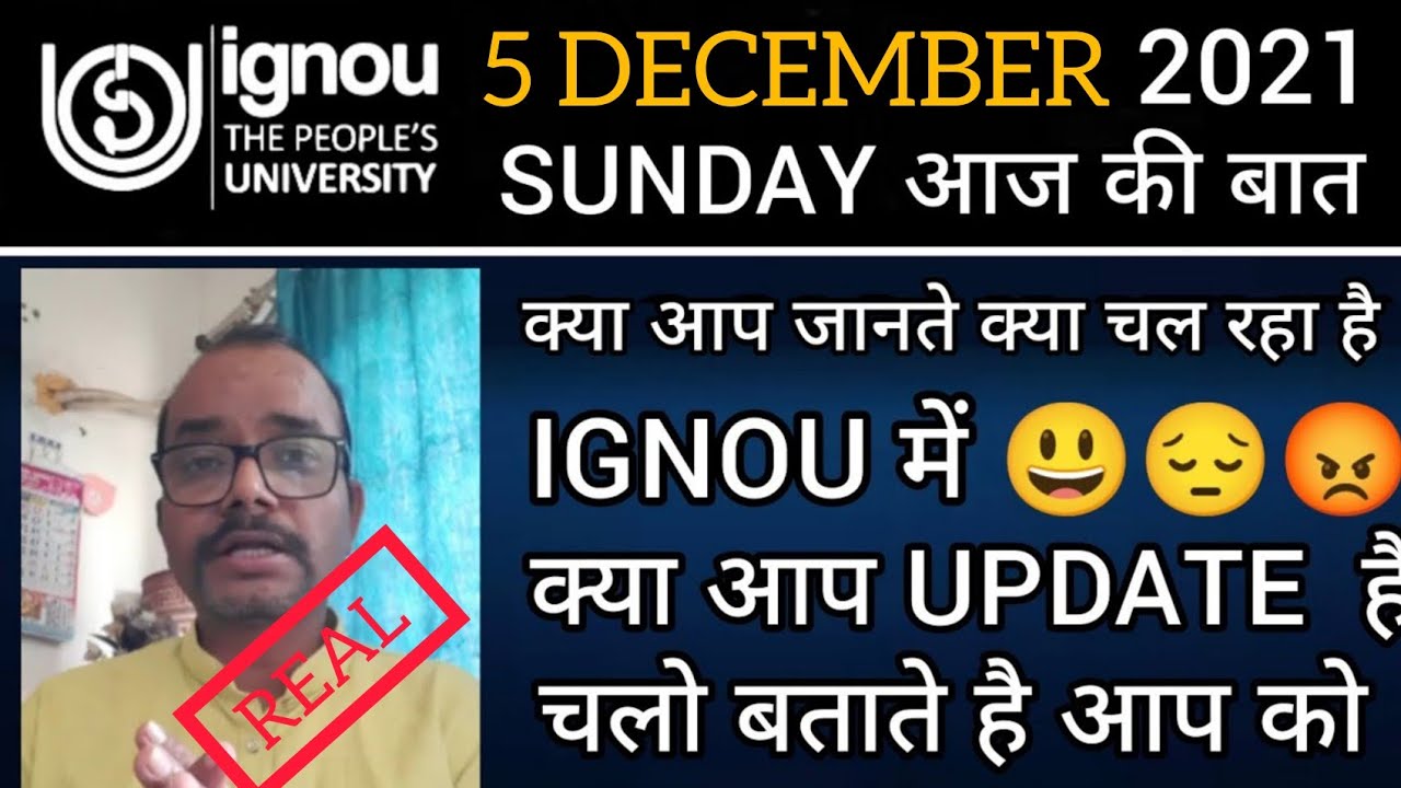 IGNOU LIVE 2021 TODAY OTHER INFORMATION LATS DATE AND OTHER UPDATE | IGNOU UPDATE OFFICIAL 2021