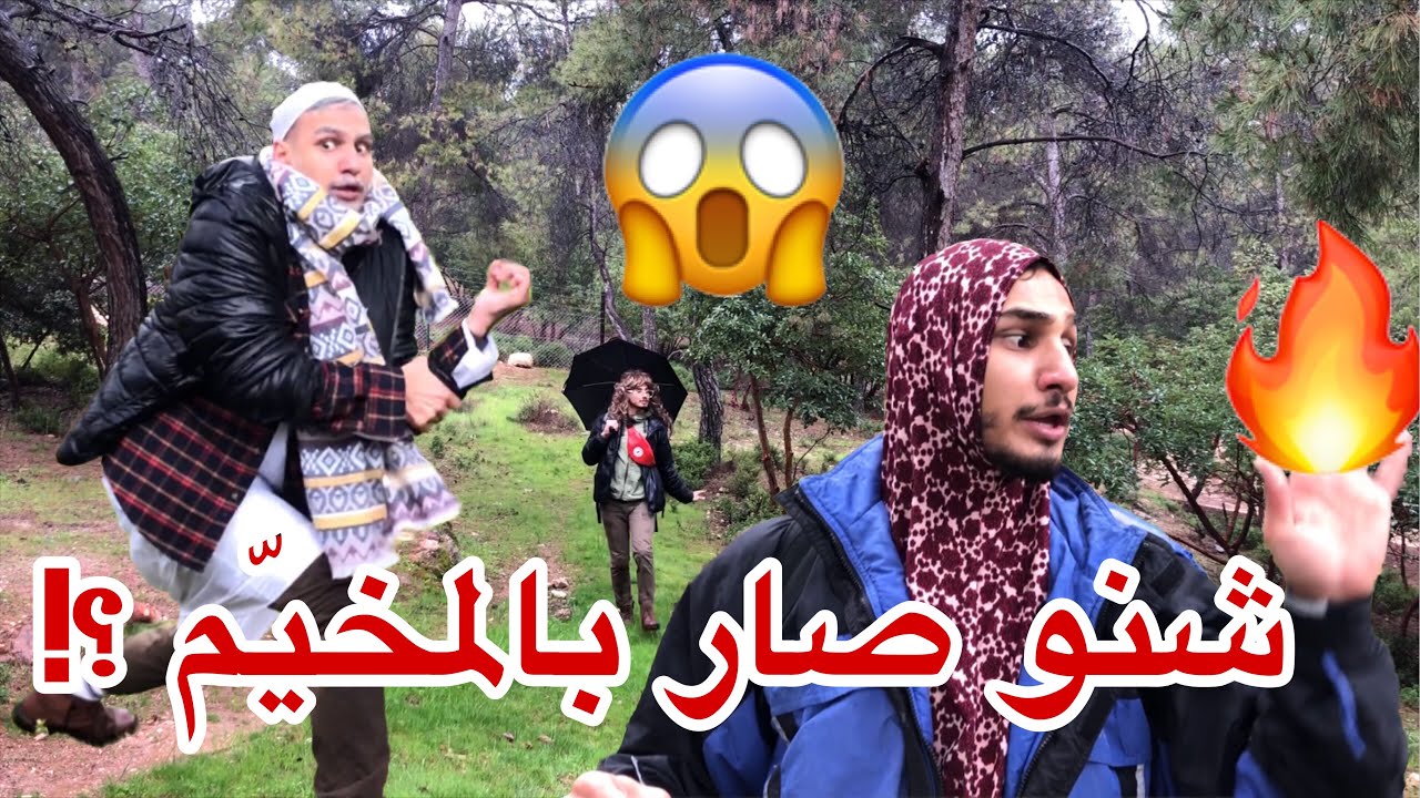بديعة Family ح2| جرّبها مرّة | تحدي سديم 3