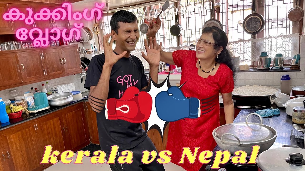 ഒരു Indian Nepali Cooking Vlog| Perfect Kerala Chicken & Yummy Nepali Rice
