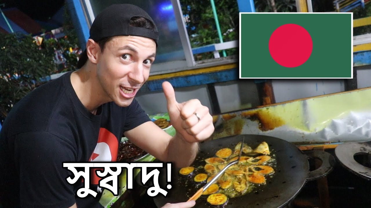 Trying Bangladesh National Food for the First Time! 🇧🇩