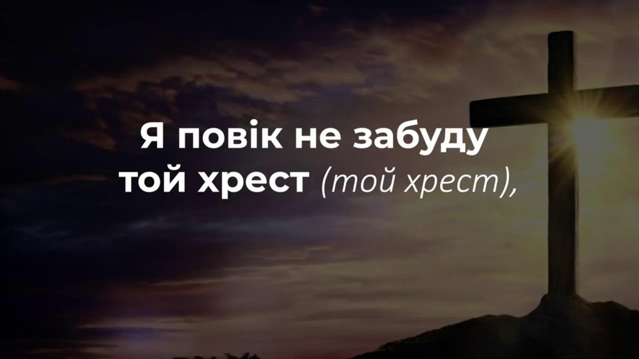 Богослужіння