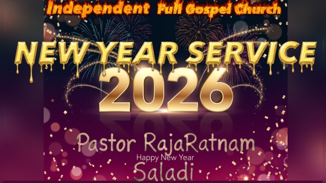 🔴 నూతన సంవత్సర ఆరాధన 2026 ||దుళ్ళ||01/01/2026||#shilysridhanya#sundayworship#SSevents