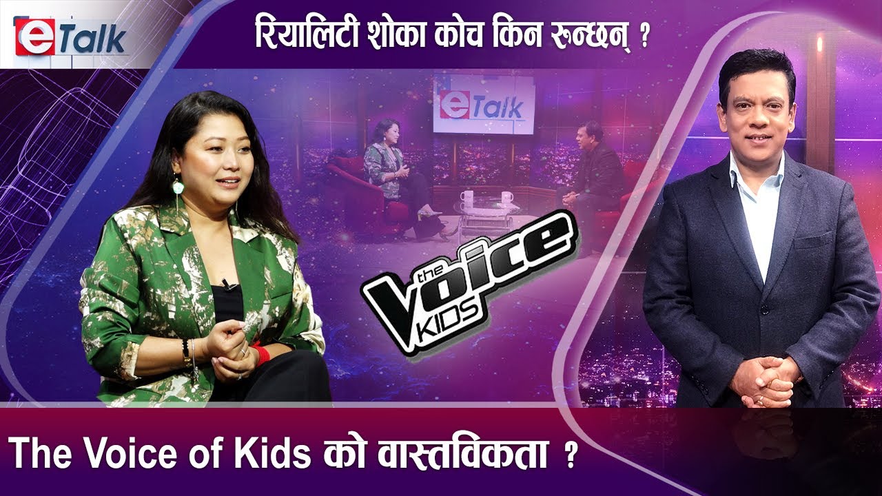 गायिका मिलन नेवारले किन यसो भनिन्, ‘२५ वर्ष पुगेपछि मैले जिरोबाट फेरि शुरु गरे’ | E- TALK