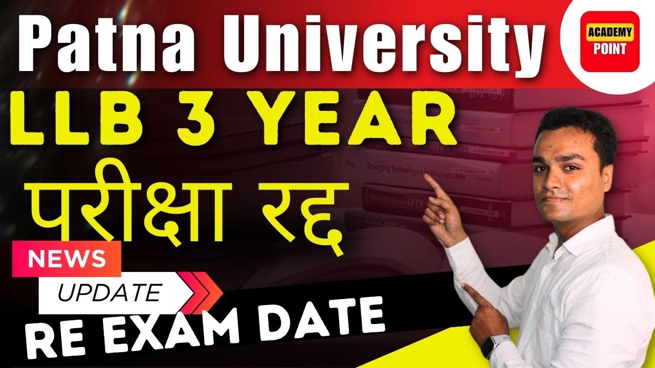 pu llb exam cancel news ,Patna law collegeRE EXAM DATE,#Patna University LLB NEW EXam date