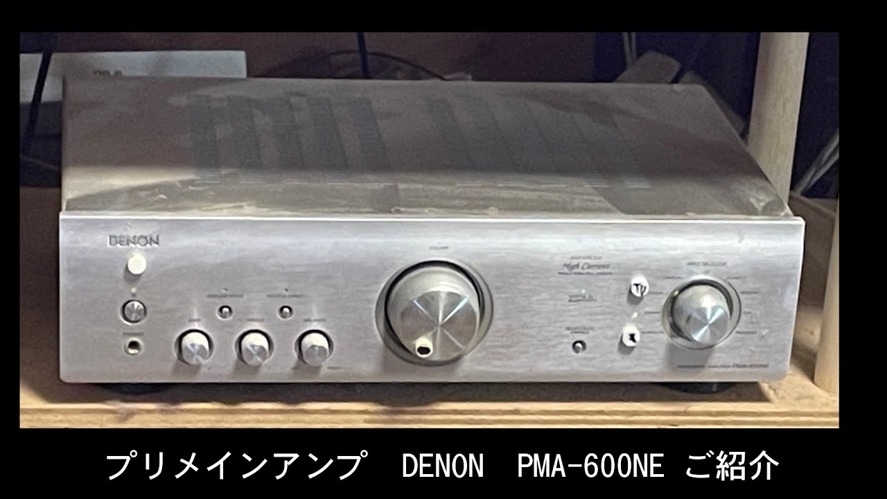 20240326 DENON PMA600NE