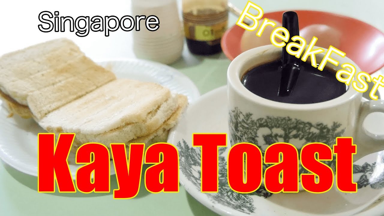 「Toast Hut」シンガポールカヤトースト　オールドエアポート編Part①【KAYA TOAST IN SINGAPORE】