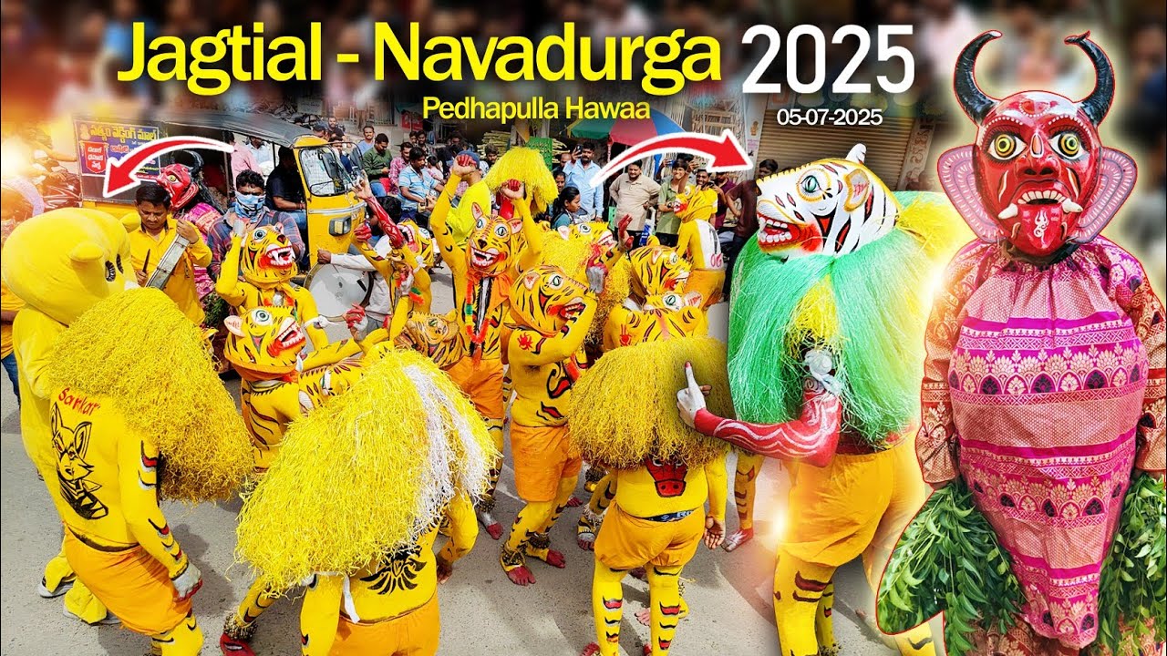 Jagtial Pedhapullu 2025 { Navadurga } || AR VIDEOS