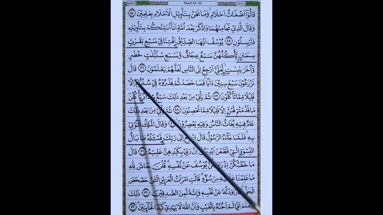 LANSIA MENGAJI DIBACA PELAN PELAN ADALAH METODE SANGAT MUDAH DAN PASTI CEPAT LANCAR | Quran HAL 241