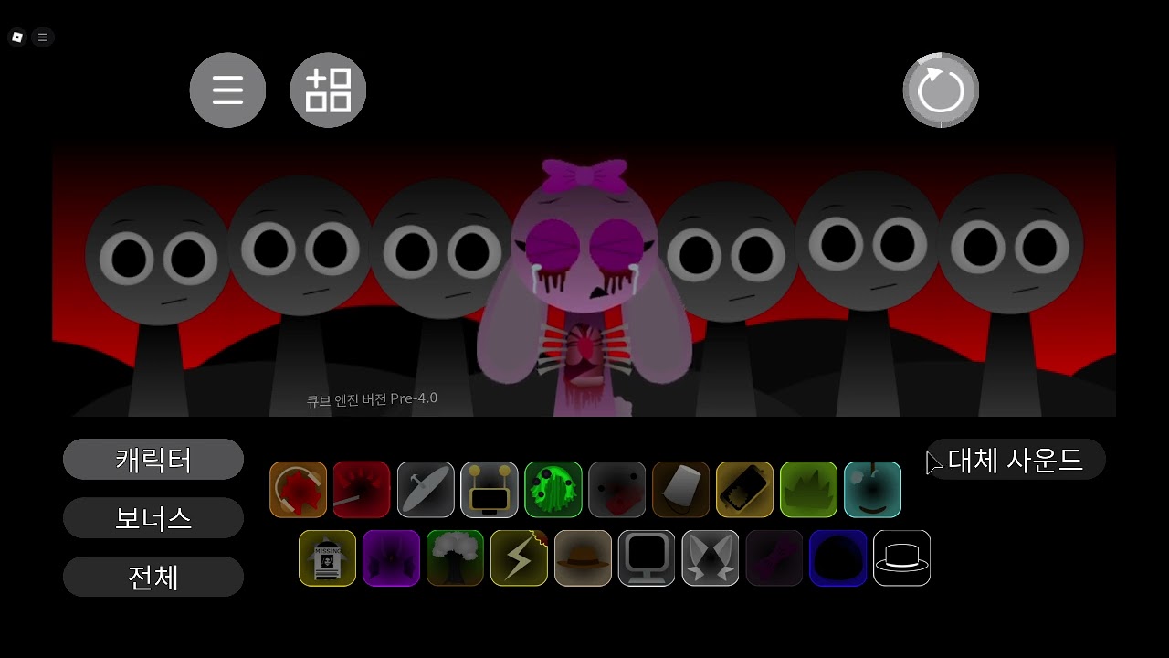 스프런키 스왑모드 심약자 주의 SPRUNKi SWAP MODE ATTENTION