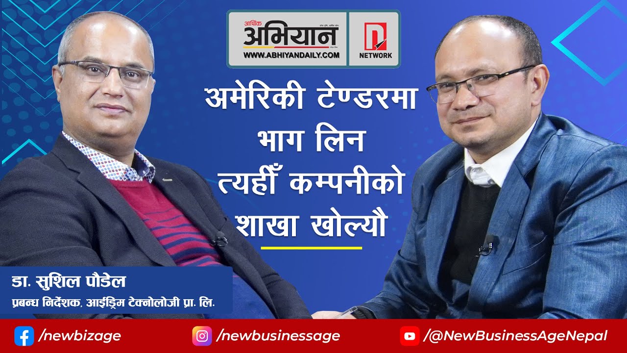 A Nepali IT Entrepreneur Sets Sights on Global Expansion | Dr. Sushil Poudel | Interview