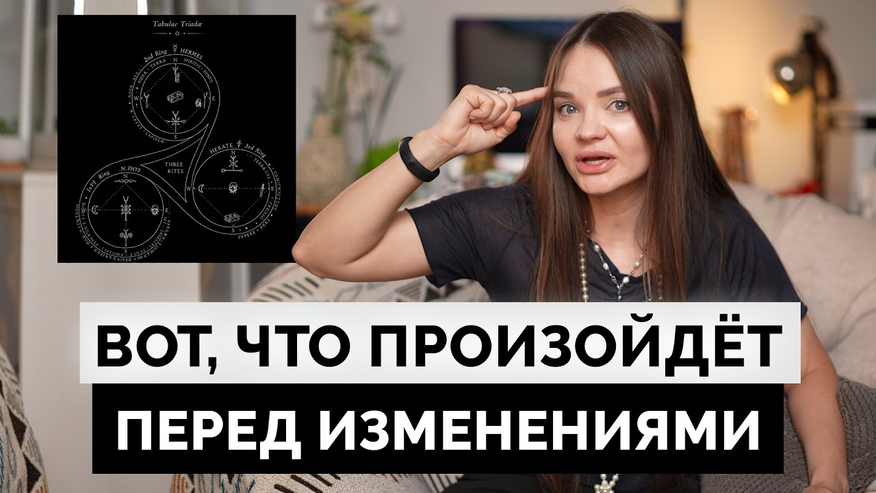 Матрица теряет власть, когда вы видите свои убеждения - это ключ к вашим изменениям