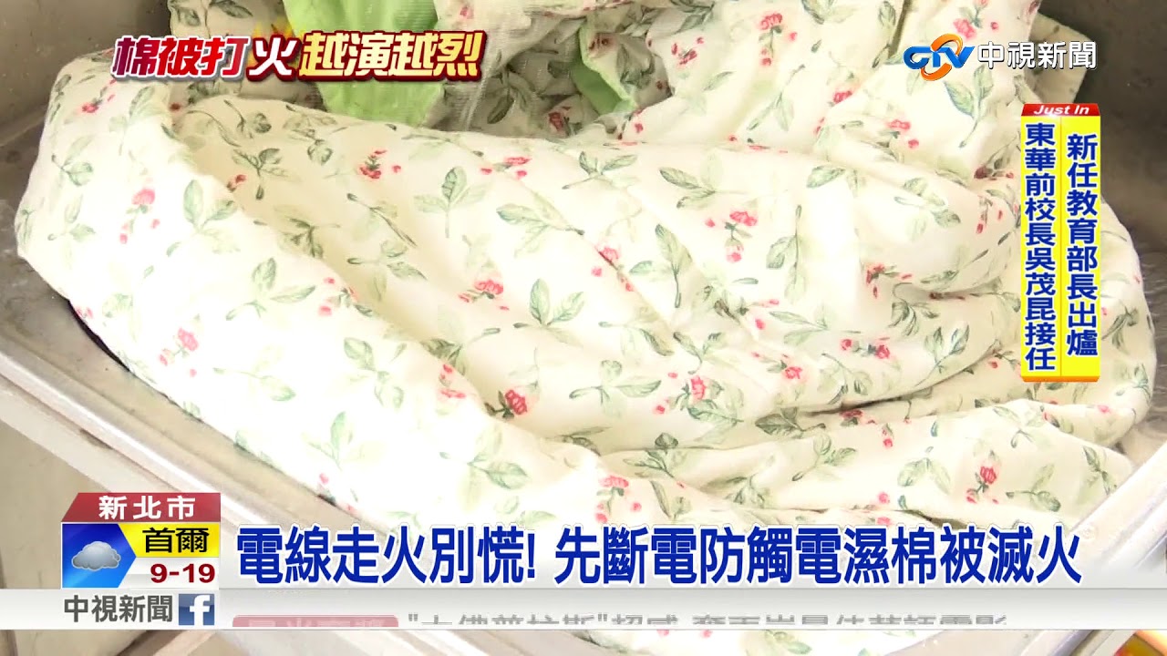 關鍵在