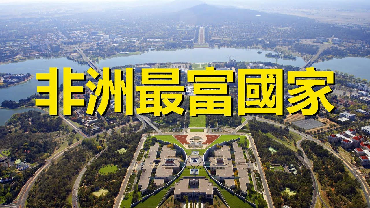 Не рекомендуется ехать в самую богатую страну на душу населения в Африке.