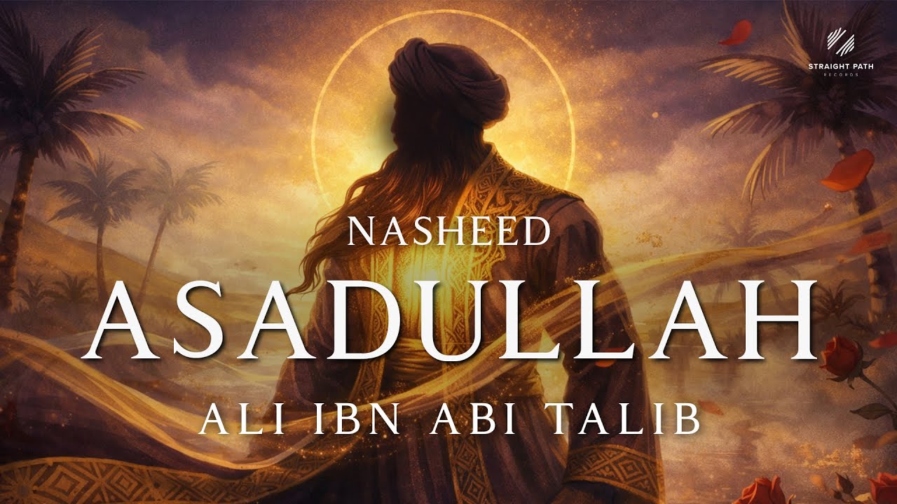 REDLION - ASADULLAH (In Honor of Ali ibn abi Talib)
