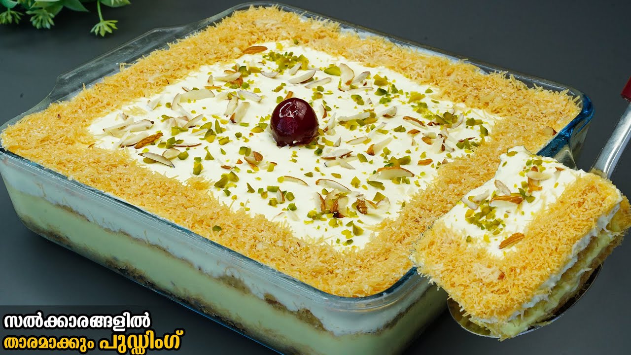 ഇത് സൂപ്പറാട്ടോ👌!പാലും സേമിയ കൊണ്ട് വായിൽ ഇട്ടാൽ അലിഞ്ഞിറങ്ങും കിടിലൻ പുഡ്ഡിംഗ്/Easy Pudding