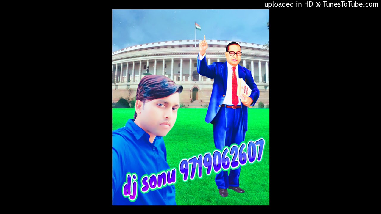 SAHAB JI AILE BHARAT ME DJ SONU 9719062607