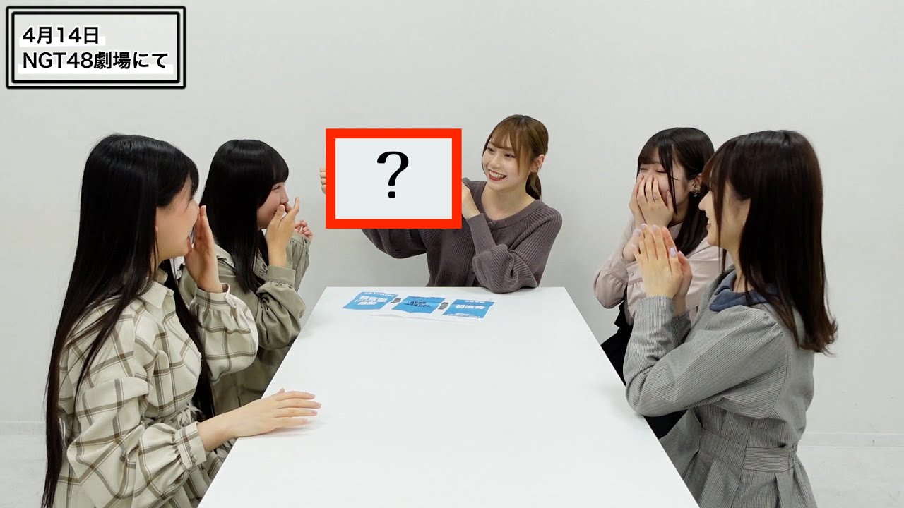【バンド】NGT48 軽音部、始動