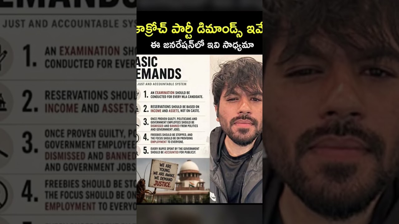 Cockroach Janata Party CJP viral CJP Unemployed youth awakening to change politics #cjp #cockroach