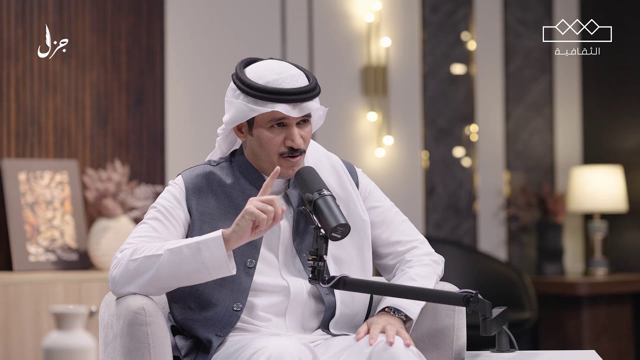 بودكاست جزل | قصيدة للشاعر محمد بن مصوّي