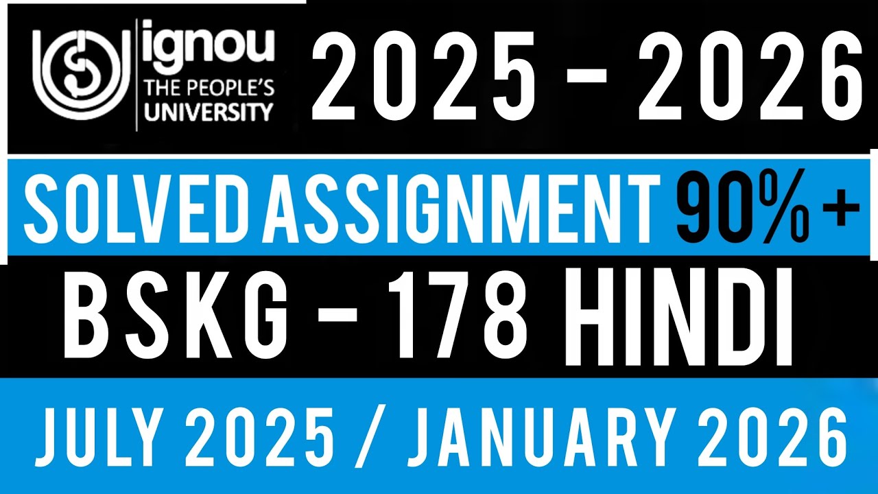 BSKG 178 SOLVED ASSIGNMENT 2025-26 | BSKG 178 SOLVED ASSIGNMENT 2025-26 IN HINDI | BSKG 178