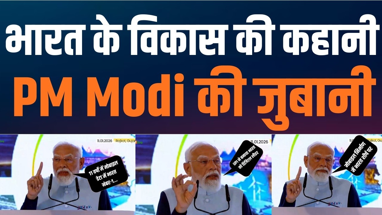 PM Modi on India&rsquo;s Growth Story: Reform, Perform, Transform