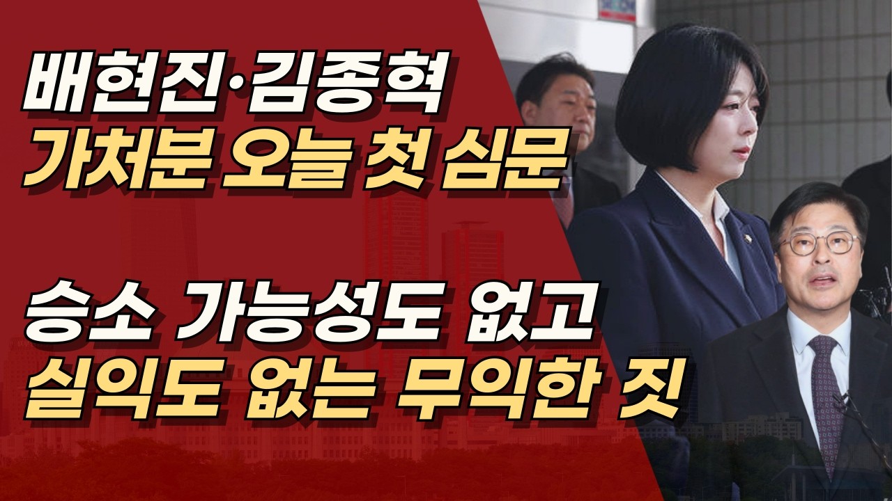 권성수 판사는 누구인가? 원칙적이고 소신있는 강직 판사 | 서정욱TV
