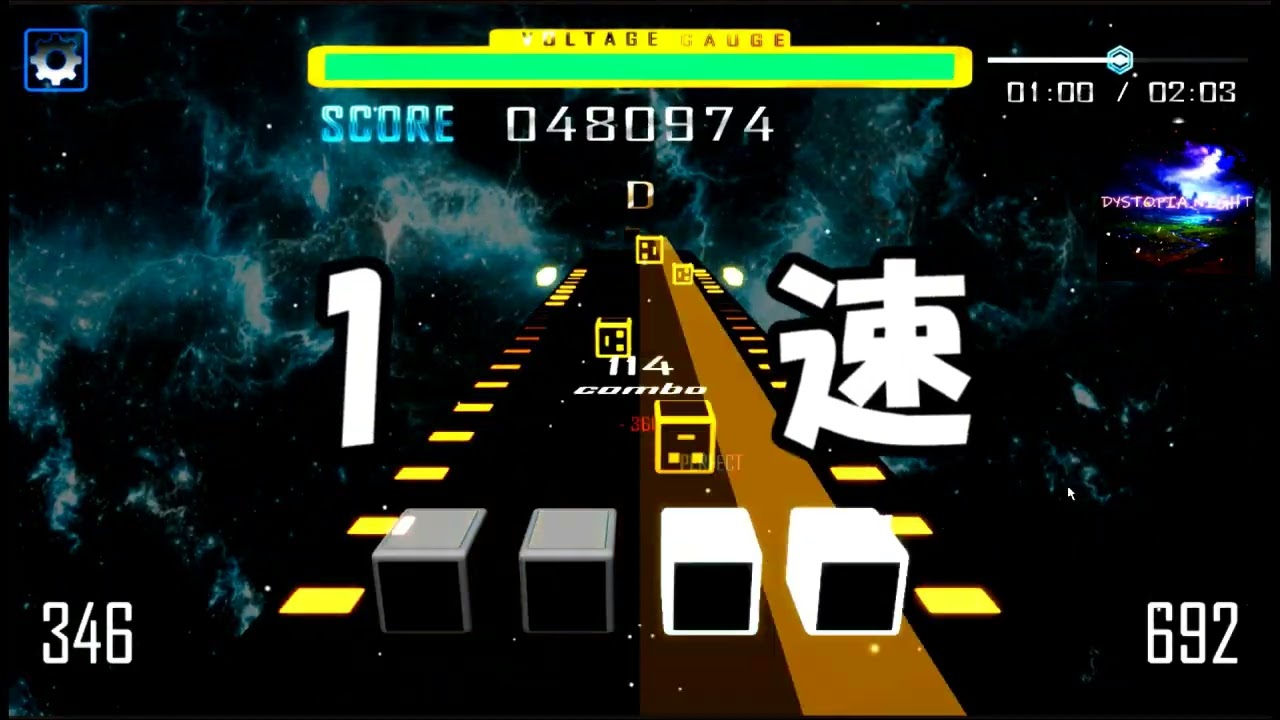 【PULSE ARROW】更新情報2026/2/3