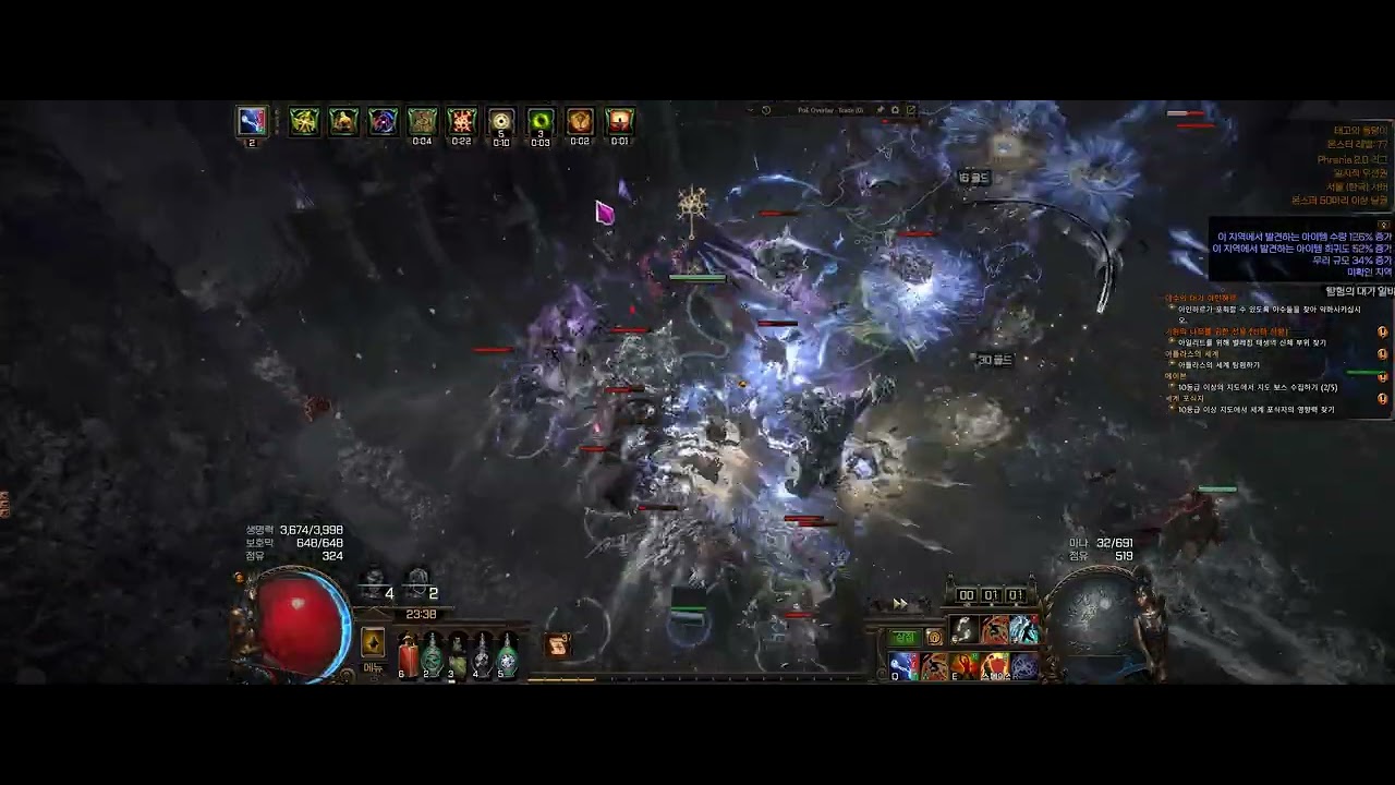 프레시아 팔라딘 역학일제사격 토템 phrecia 2.0 paladin Kinetic Fusillade totem