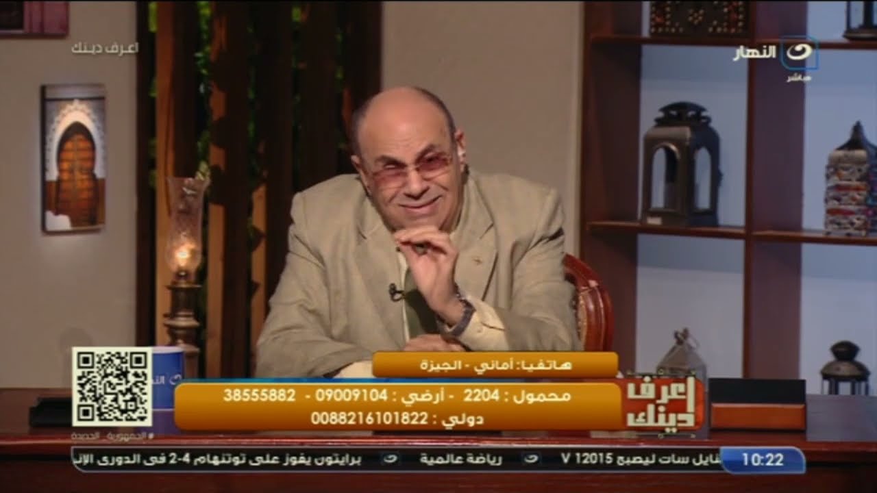 اعرف دينك | خليهم يروحوا القسم انت هتكون ميت..انفعال د.مبروك عطيه على الهواء بسبب سؤال متصل