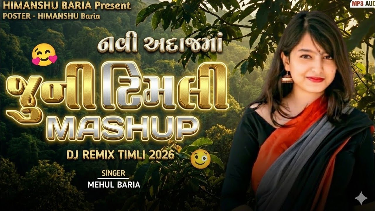 Juni Timli Mashup 2026 || Juni Timli Juni Yado Ma || Remix Timli 2026 || New Style Ma Remix 