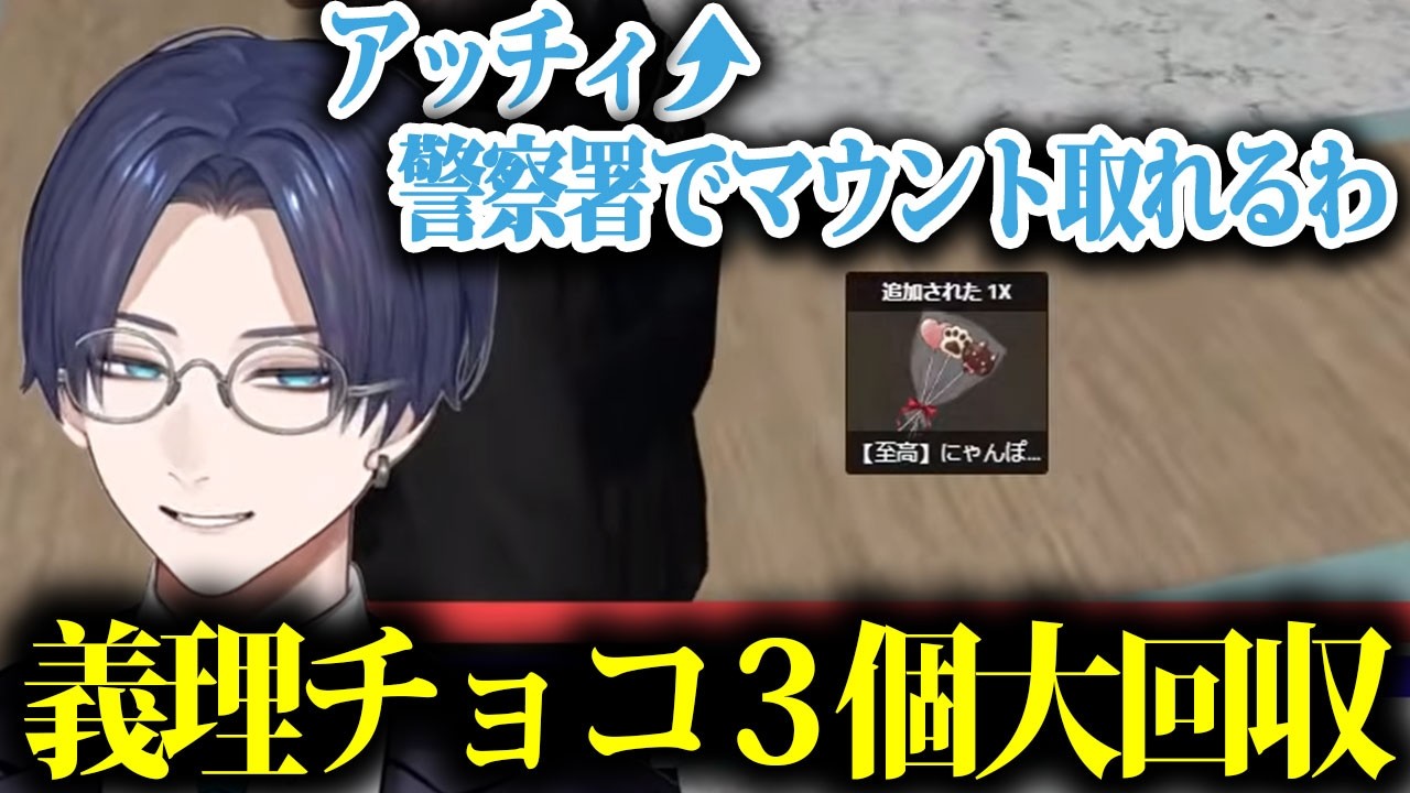 【#NEWTOWN】バレンタインにマウントを仕掛けるも秒でカウンターパンチをくらうリモーネ先生【リモーネ先生/ローレン・イロアス/Pepper/切り抜き】