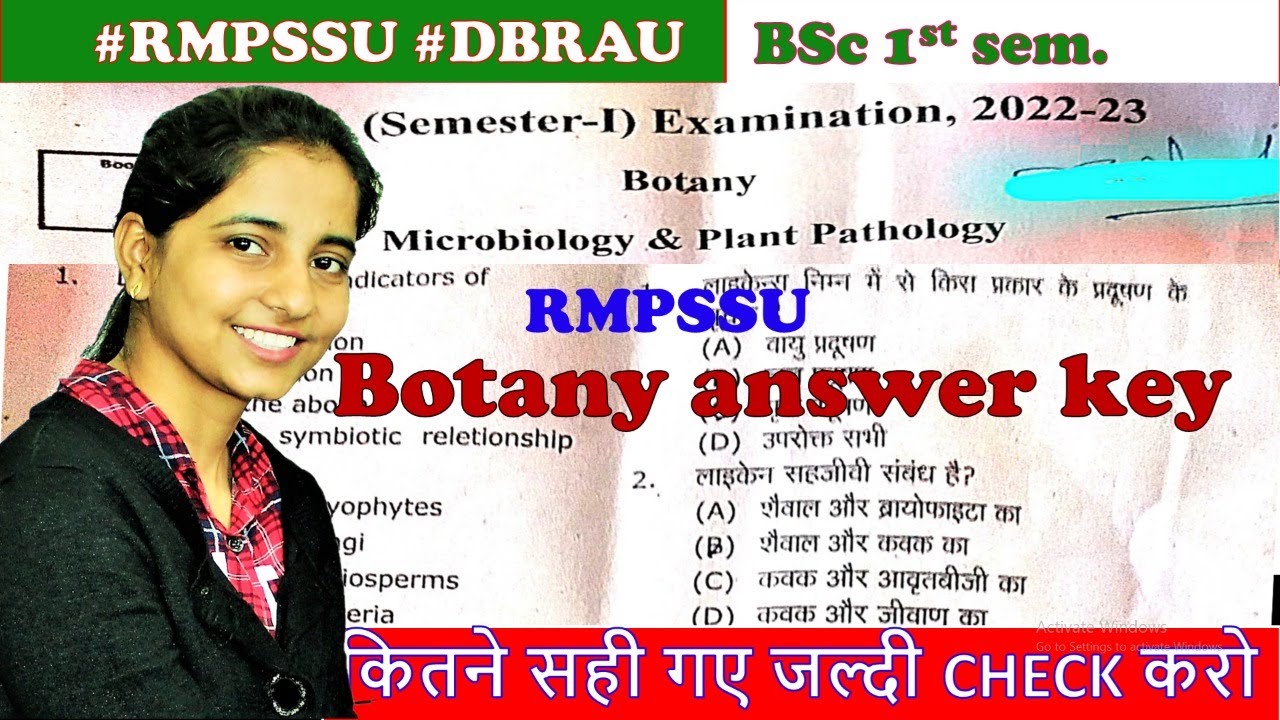 Botany paper answer key | BSc 1st sem Botany answer key | RMPSSU Botany Answer key BSc 1 semester