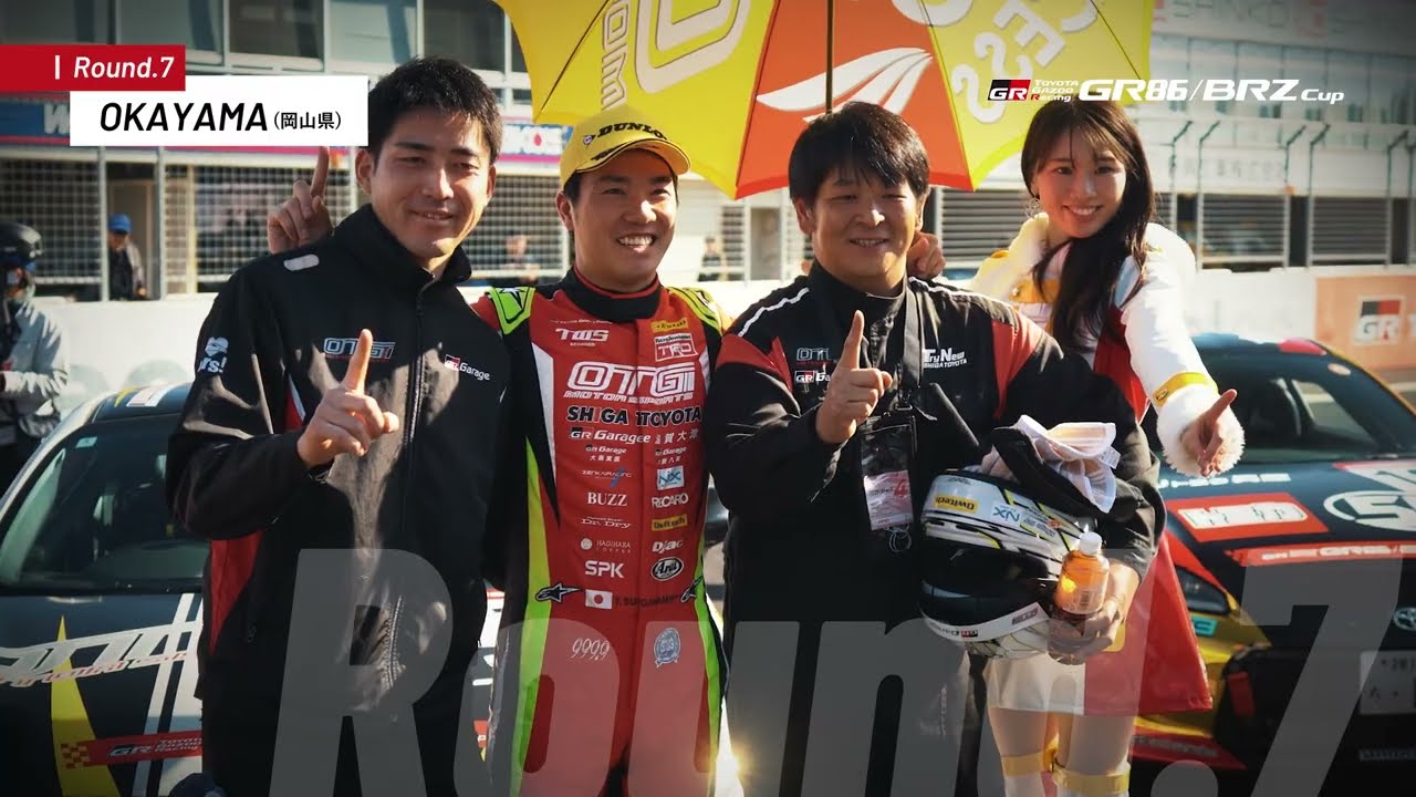 2025 OTG shigatoyota 86/BRZ CUP ALL Season