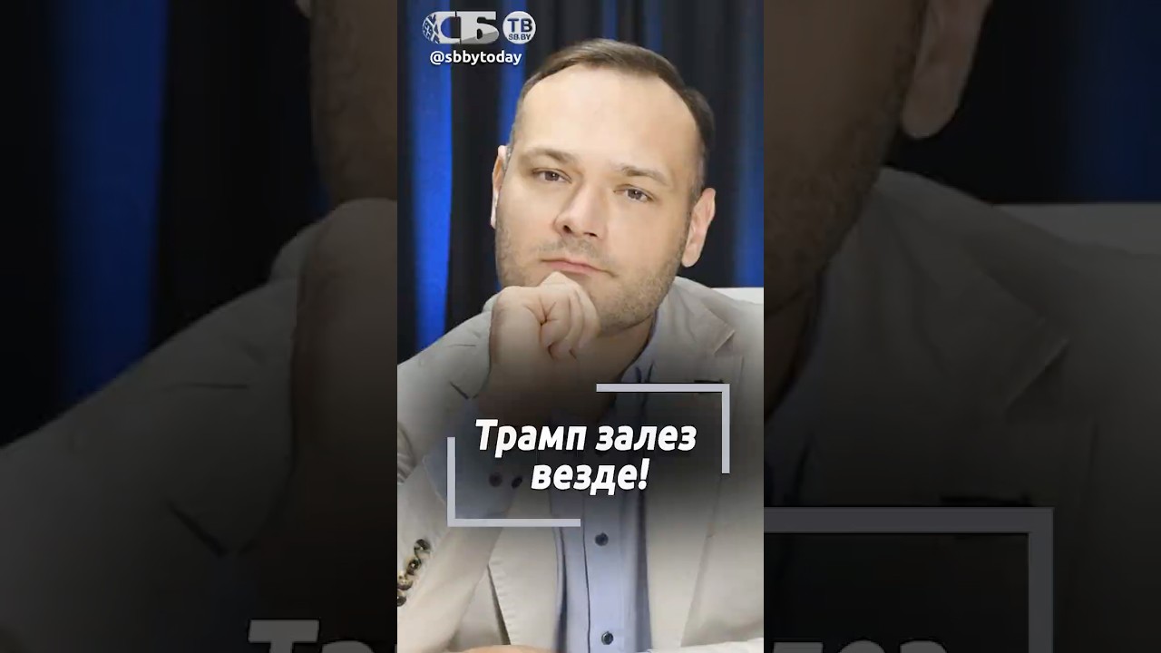 Мы позволили им так себя вести! США влезли во все мировые конфликты