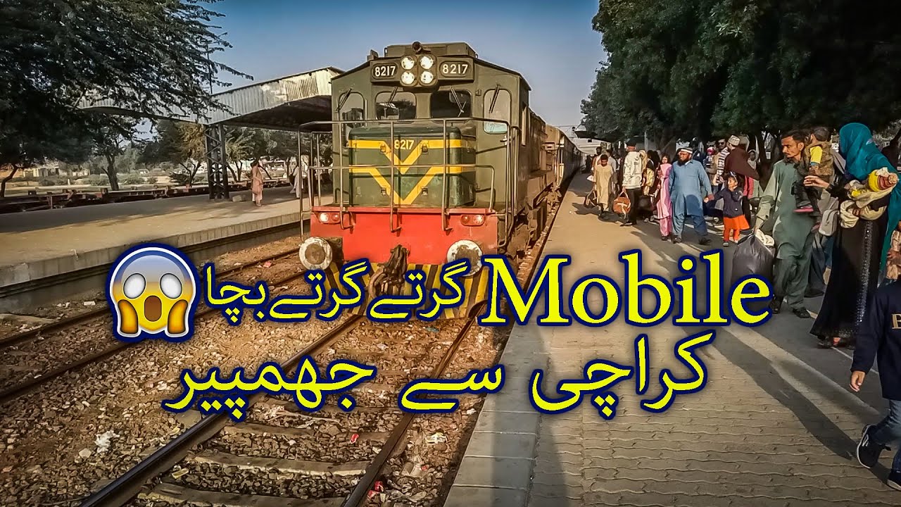 Karachi to Jhimpir Journey | Mobile had Nearly Dropped from Train | Vlog | Pakistan Railways