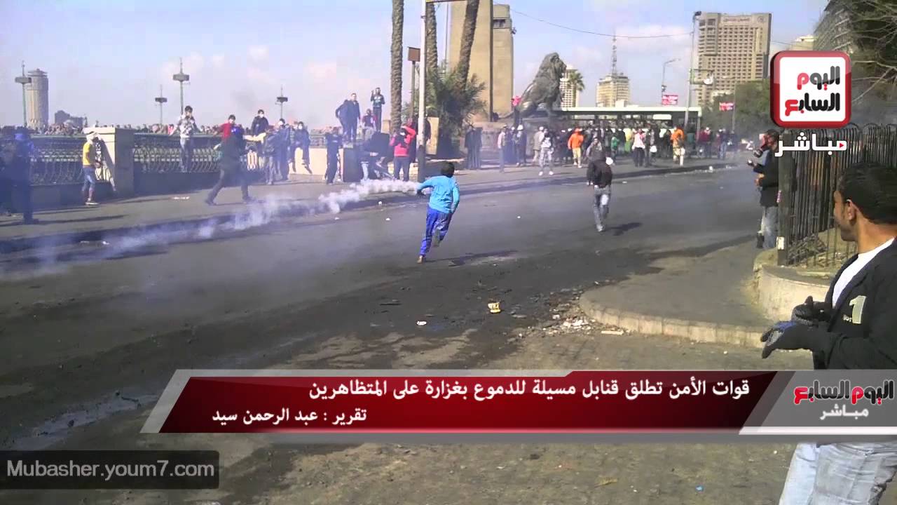قوات الأمن تطلق قنابل مسيلة للدموع على المتظاهرين