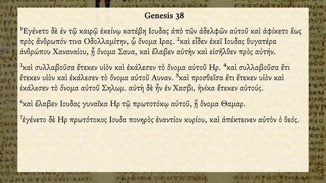 Genesis 38 - Septuagint Greek audio
