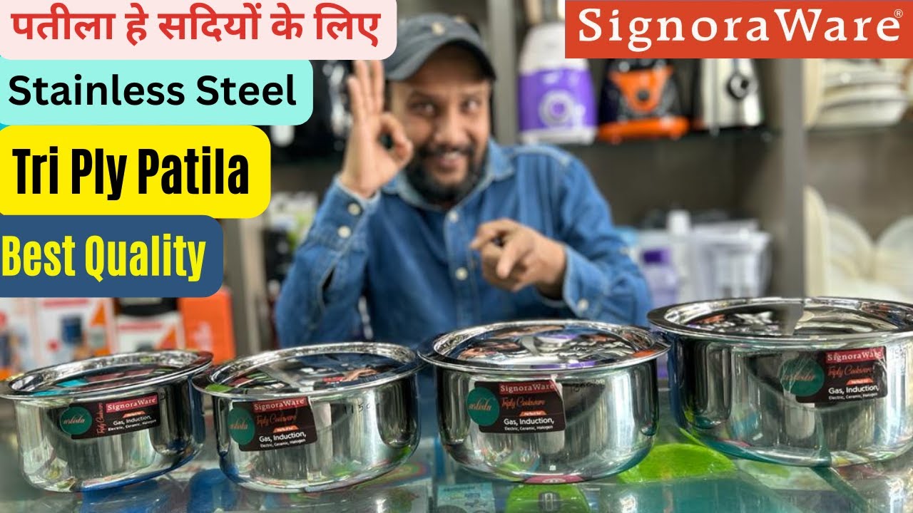 Signoraware Artista TriPly Tope / Patila With Lid || What Is TriPly Utensils || Induction Base ||