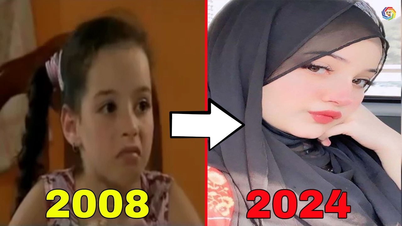 لن تصدقو كيف اصبحو ابطال مسلسل 